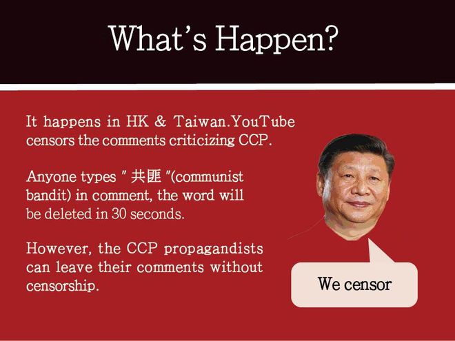 Peça que roda nas rede sociais acusando a China de censurar comentários no YouTube (Captura: @shiroihamusan)