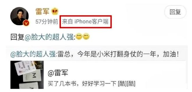 CEO da Xiaomi "paga mico" ao postar mensagem com assinatura do iPhone