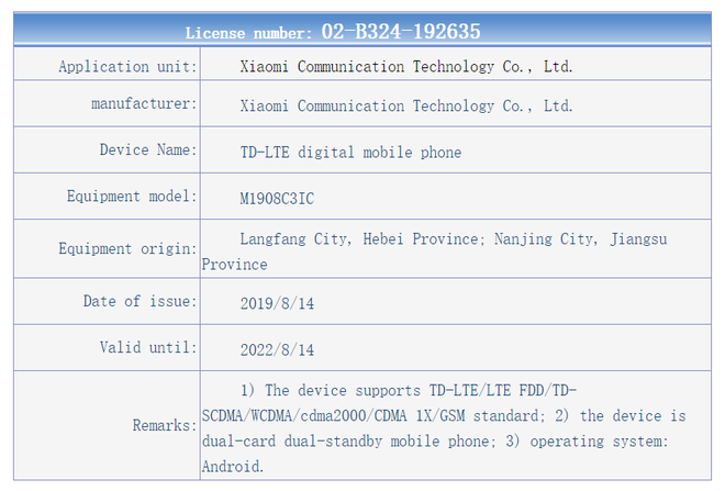 Informações de registro do novo smartphone da Xiaomi (Imagem: TENNA) 