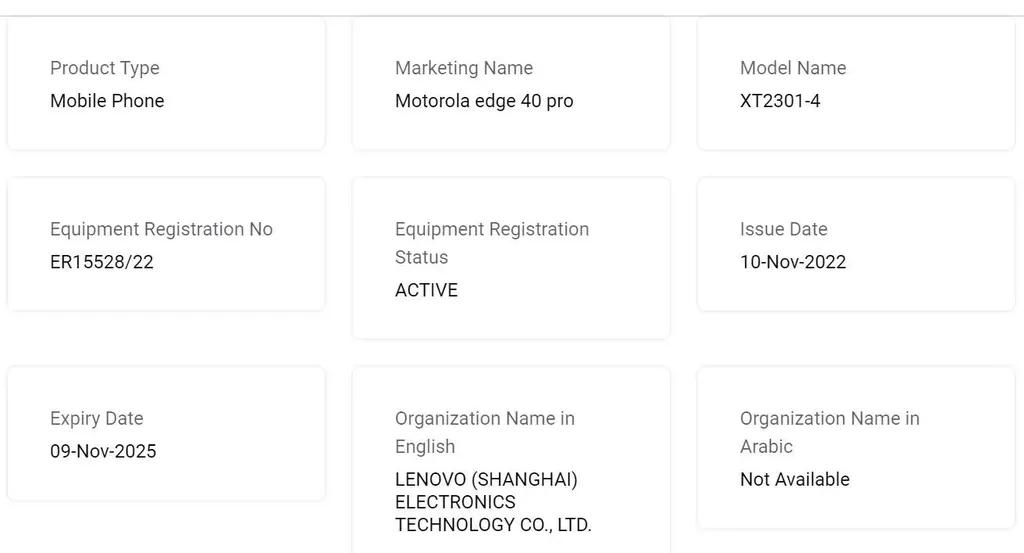 Motorola Edge 40 Pro aparece com número de série e nome comercial (Imagem: TDRA)