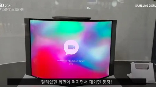 Samsung exibe alto-falante com tela OLED flexível em evento