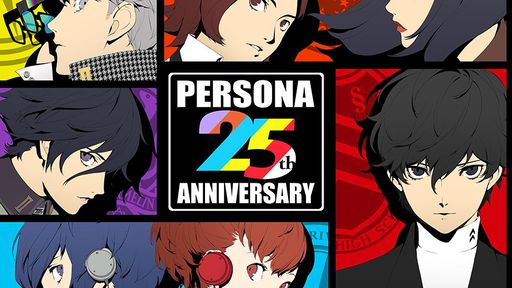 Persona 6? Atlus faz teaser de sete novos projetos da franquia