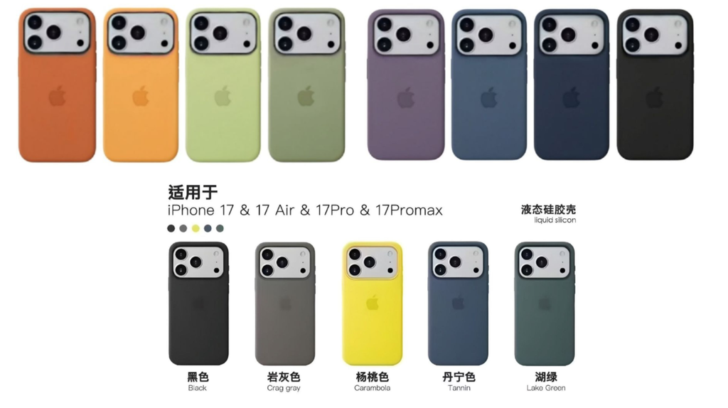 iPhone 17 Pro capinhas cores