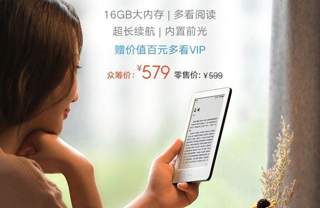 Xiaomi anuncia o MiReader, e-reader para bater de frente com o Kindle