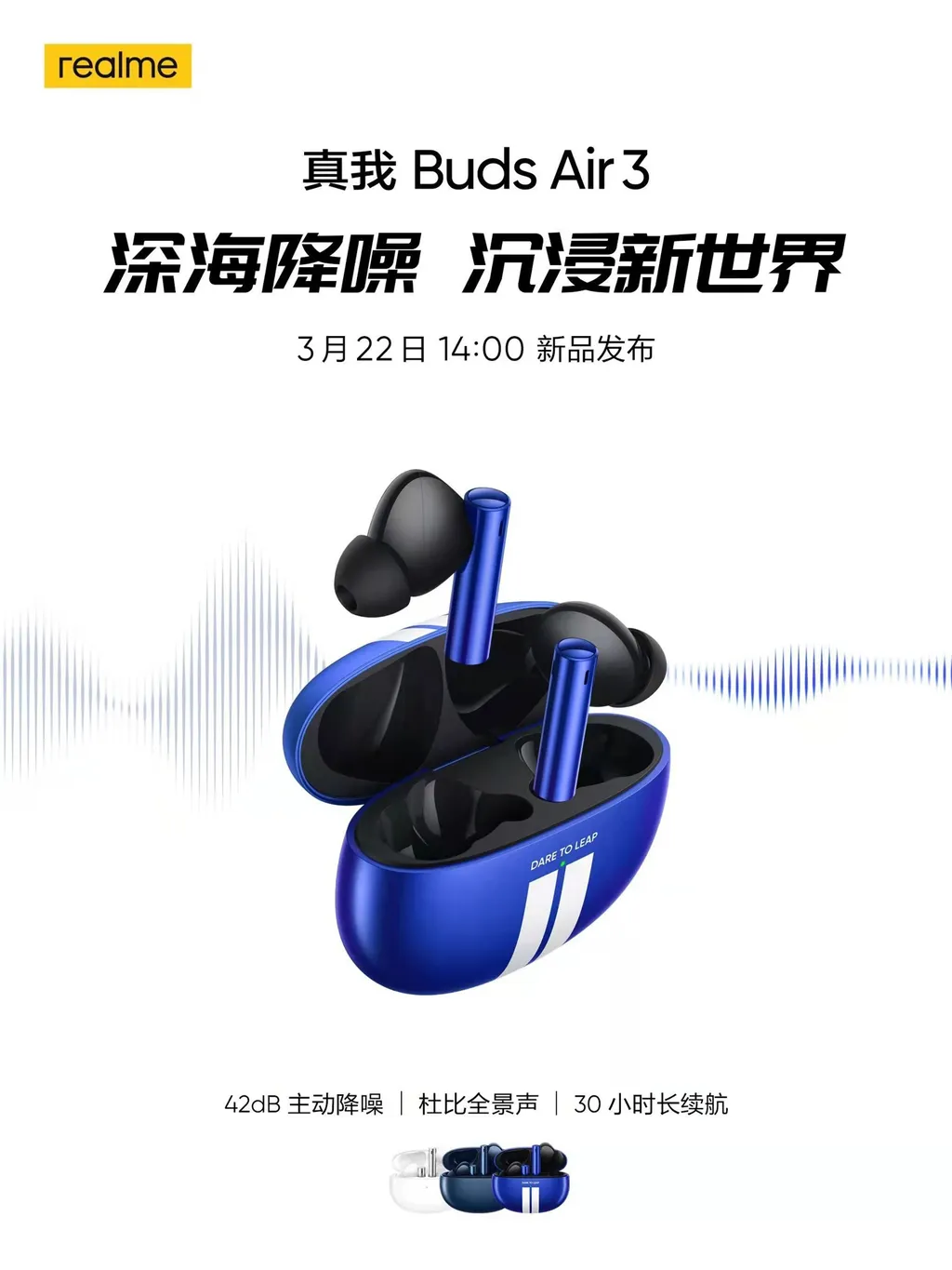 Realme Buds Air 3 tem teaser oficial divulgado na China (Imagem: Reprodução/Realme)
