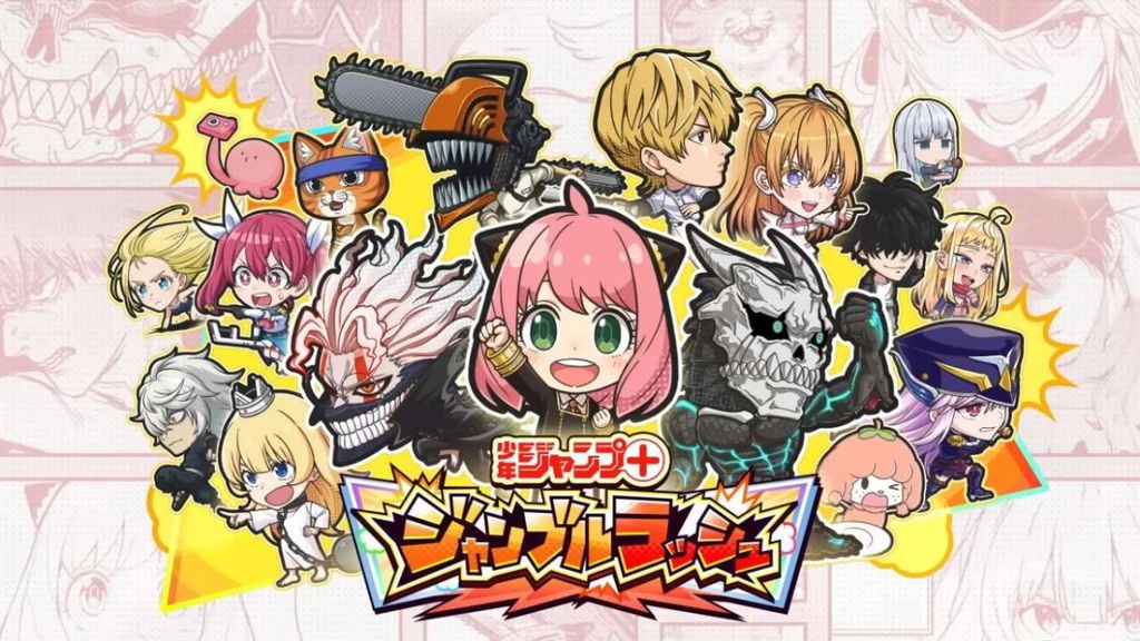 Imagem de Jump+