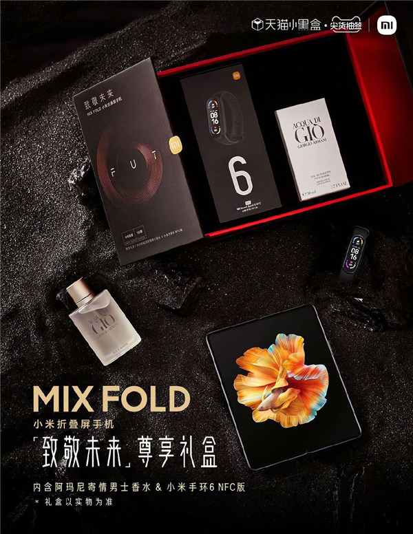 Edição especial do Mi Mix Fold vem com perfume Armani e Mi Band 6 (Imagem: Divulgação/Xiaomi)