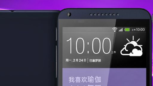 Surgem novas fotos do HTC Desire 8, smartphone que será apresentado no MWC