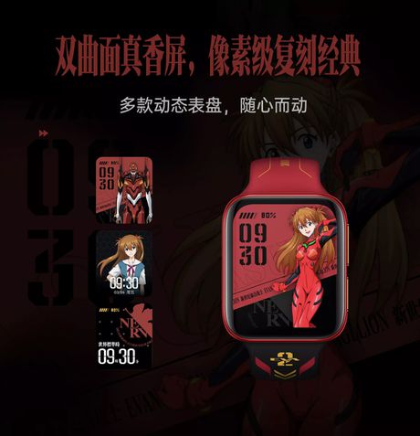 Oppo Watch EVA