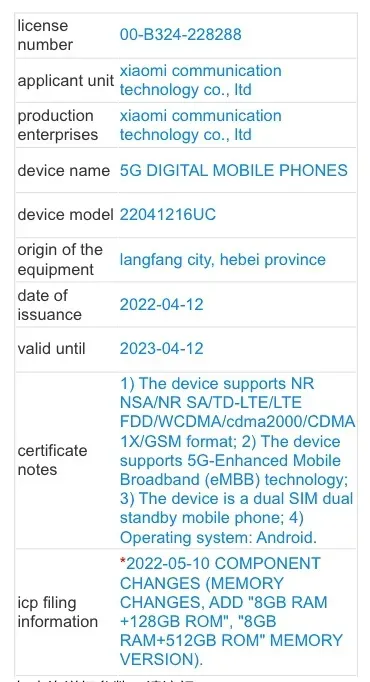 Já Redmi Note 11T Pro deve ter 512 GB de armazenamento (Imagem: Reprodução/TENAA)