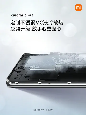 Xiaomi Civi 2 teaser