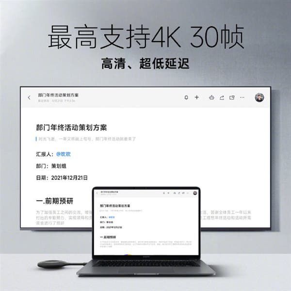 Produto permite a transmissão de conteúdos em 4K a 30fps (Imagem: Divulgação/Xiaomi)