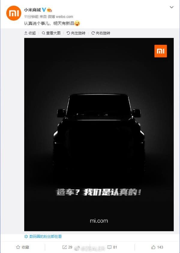 Publicação da Xiaomi no Weibo indica lançamento de carro (Reprodução: Gizchina)