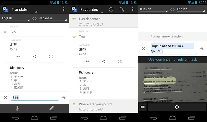 Google translate Google translate