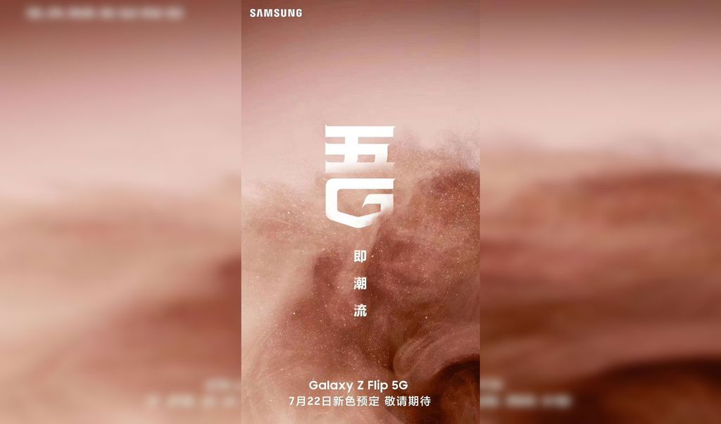 Além de informar a data de lançamento, teaser divulgado pela Samsung na China alimenta boato de nova cor (imagem: Samsung/Weibo)