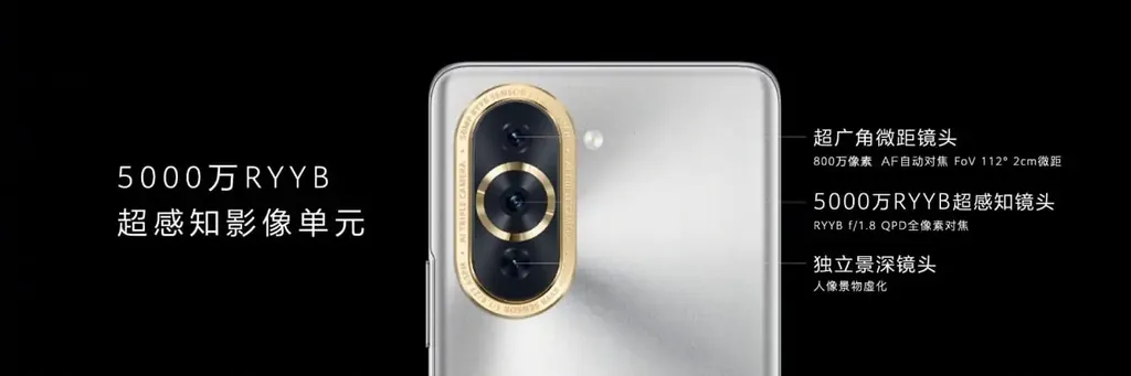 Câmeras principais têm sensores distintos entre os modelos, mas ambos com 50 MP (Imagem: Divulgação/Huawei)